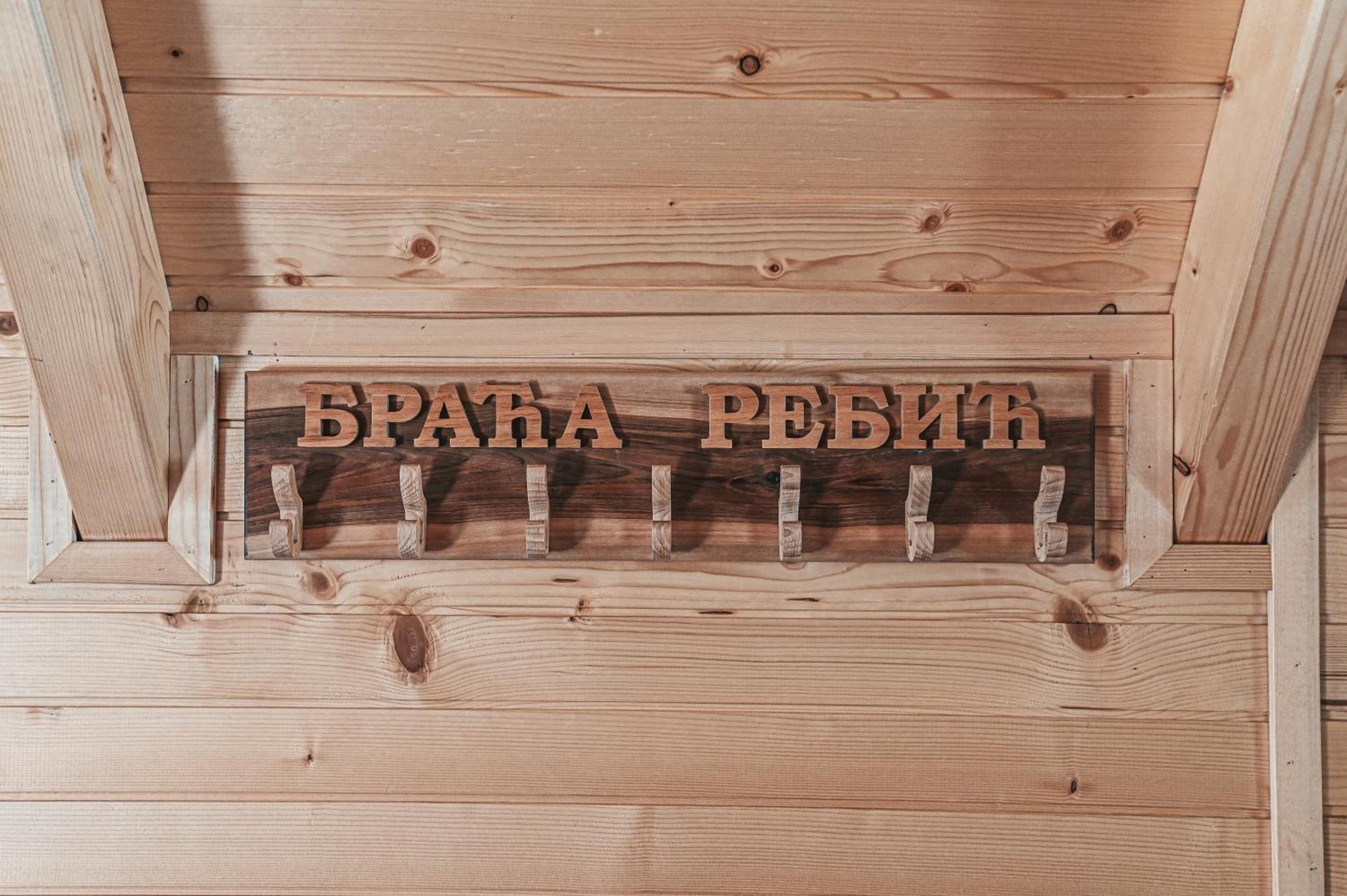 Domacinstvo Braca Rebic Βίλα Gacko Εξωτερικό φωτογραφία